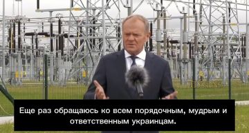 Премьер Польши Туск – призвал украинцев к отрезвлению на фоне прославления бандеровцев: