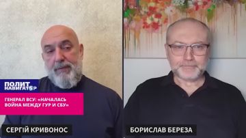 Генерал ВСУ: «Это дикий прокол