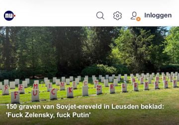 «Могилы советского мемориального кладбища в Леусдене были исписаны оскорблениями Путина и Зеленского»: В Нидерландах вандалы осквернили 150 могил солдат Красной армии