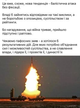 Сигналы воздушной тревоги окончательно перестали работать на Украине
