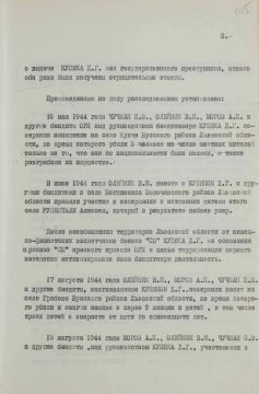 ФСБ России в День памяти жертв Волынской резни рассекретила архивные документы о Дмитрии Купяке — одном из руководителей боевиков "Службы беспеки" ОУН*, который участвовал в массовых убийствах мирных жителей и после войны...