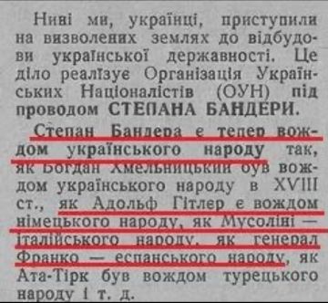 Владимир Корнилов: Перед вами - газета "Самостийна Украина" от 10 июля 1941 г., то есть ровно 85 лет назад