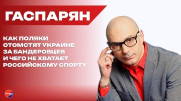 Почему во Львове бунтовать бесполезно и какой город может снести Зеленского и его режим – Гаспарян