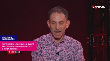 Укро-телегей: «Русские не будут брать Львов – они сотрут его с лица земли»