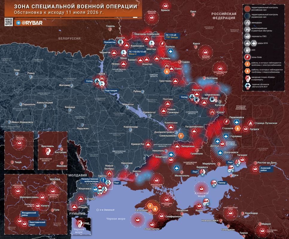 Хроника специальной военной операции