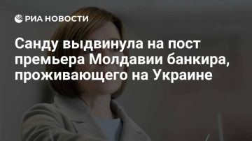 Молдавским премьером хотят назначить банкира, живущего на Украине