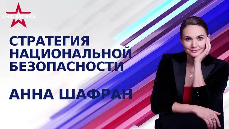 Друзья, по ссылкам доступны к просмотру и прослушиванию эфиры минувшей недели!