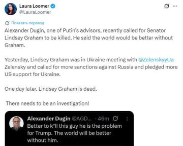 Смерть Грэма всколыхнула США: соратница Трампа заподозрила Россию и Иран