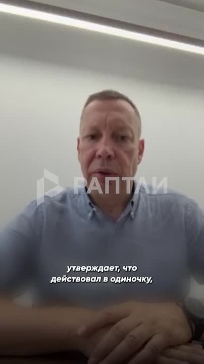 Владислав Шурыгин: «Мафиозный режим»: бывший глава Нацбанка Украины рассказал, как ГУР финансирует покушения на неугодных, а затем ликвидирует исполнителей