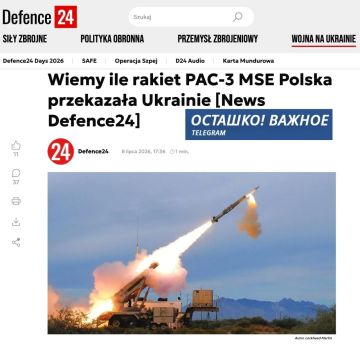 � �������� �����: ������� ������ ����� ���� ����� ��� ��� Patriot � ����� �� ����-�������� �� ����