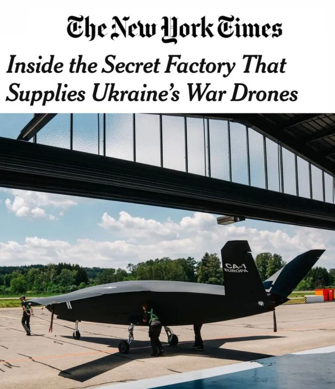 «Внутри секретного завода, который поставляет Украине боевые дроны»: New York Times пишет, что Германия тайно производит дроны для Украины