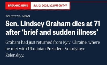 Владислав Шурыгин: Последним публичным лицом, с которым встречался скончавшийся американский сенатор Линдси Грэм, был Зеленский