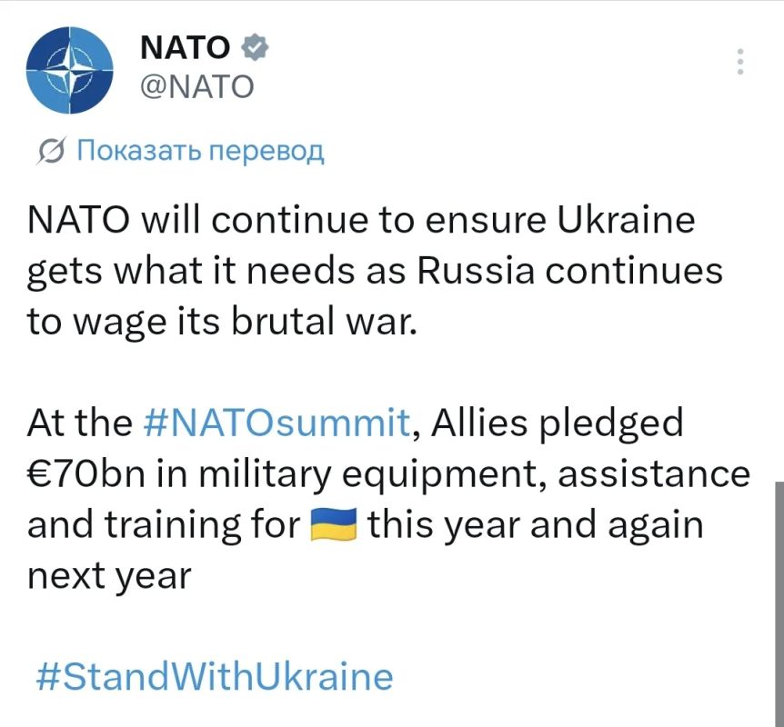НАТО в очередной раз четко обозначило свой курс на войну с Россией