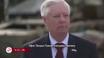 "Отправился в ад": на иранском телевидении торжественно встретили новость о смерти Линдси Грэма*