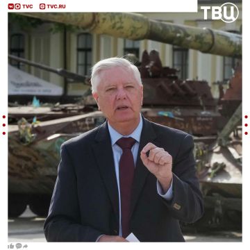 Сенатор Грэм* «был очень воинственно настроен» относительно конфликта на Украине, заявил Дональд Трамп