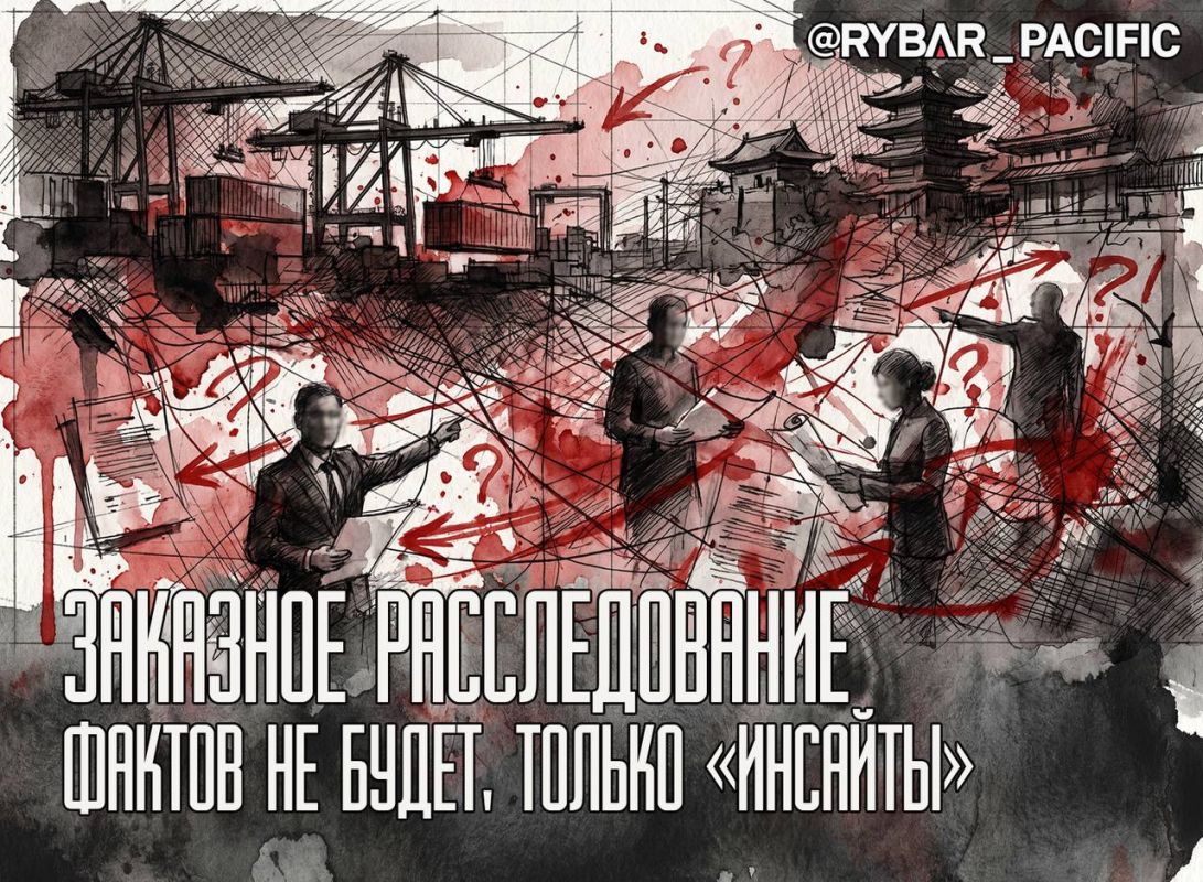 Российские шпионы. Тысяча обвинений и ноль фактуры по делу