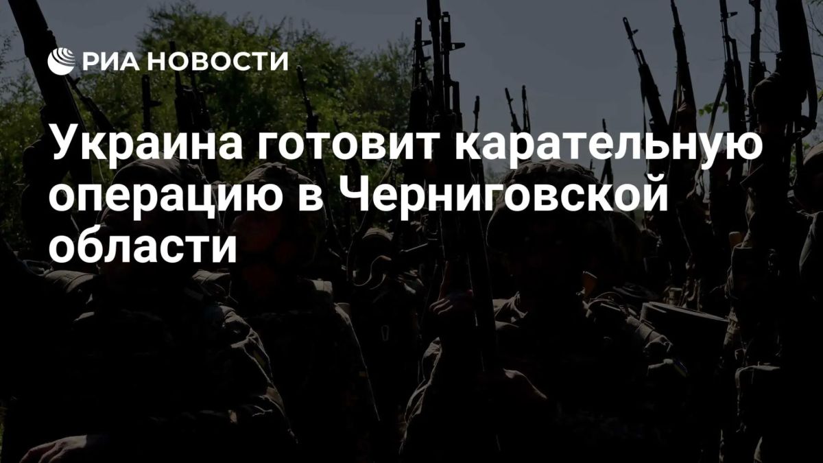 Украина готовит карательную операцию против десятков пророссийских жителей Черниговской области