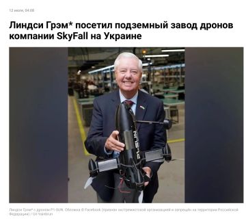 Владимир Корнилов: Удивительное дело! Линдси Грэм побывал на Украине, якобы еще 11 июля держал там в руках украинский Пи-сюн, а уже 12 июля скоропостижно умер якобы у себя дома в Вашингтоне