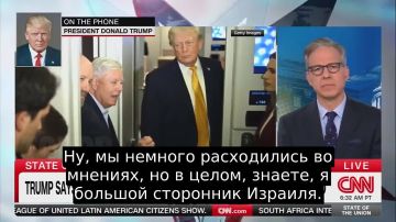 Я хотел, чтобы украинский конфликт закончился как можно скорее, но, думаю, Грэм выступал скорее за его продолжение — Трамп