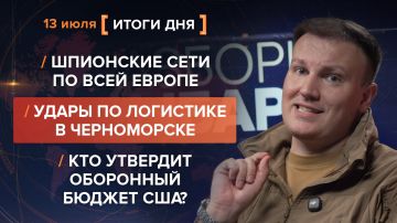 ����� 13 ����. ����������� �� ������������ ������� @rybar ������� �������� ���������� ��� @SolovievLive