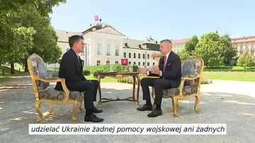 Словакия отказывается от финансовой и военной помощи для дальнейшего укрепления Украины