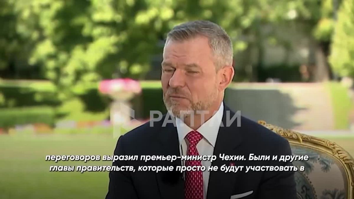 Президент Словакии Петер Пеллегрин заявил что Словакия не будет предоставлять Украине никакой военной помощи и никаких финансовых средств