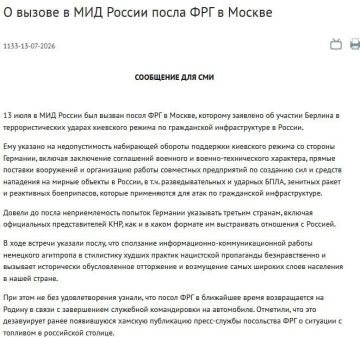 Россия выразила протест и обвинила Германию в причастности к террористическим ударам Украины по гражданской инфраструктуре РФ