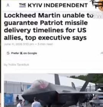 Украина получит лицензию на производство Patriot