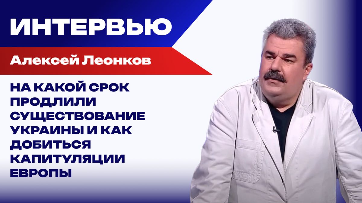 Ситуация предкритическая: в каких двух точках НАТО может развязать войну с Россией – Леонков