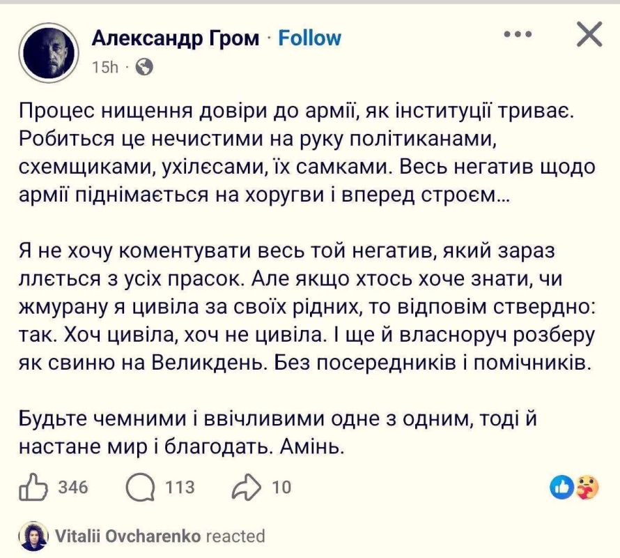 "Я не хочу комментировать весь тот негатив, который сейчас льется из всех утюгов