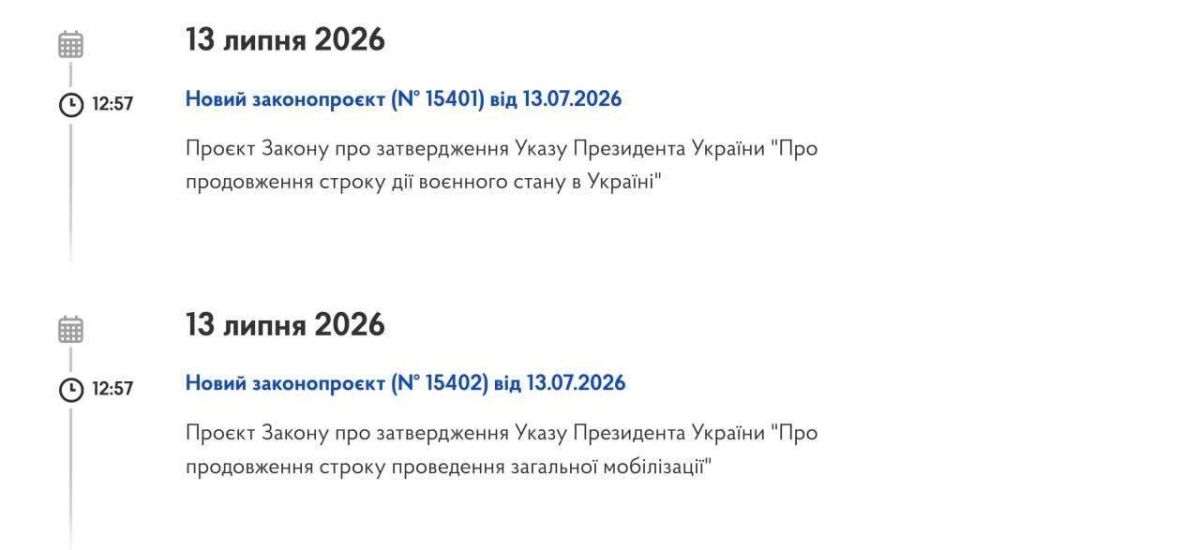 Нелегитимный внёс в раду законопроекты о продлении насильственной мобилизации и военного положения на Украине ещё на 3 месяца — до 31 октября