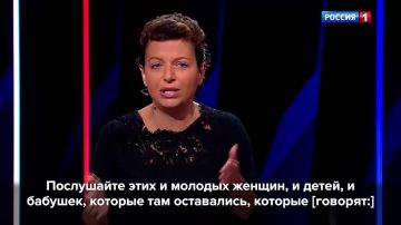 Жители Константиновки прячутся от Зеленского в подвалах, в то время как Киев заявляет, что якобы защищает их, отметила Маргарита Симоньян: