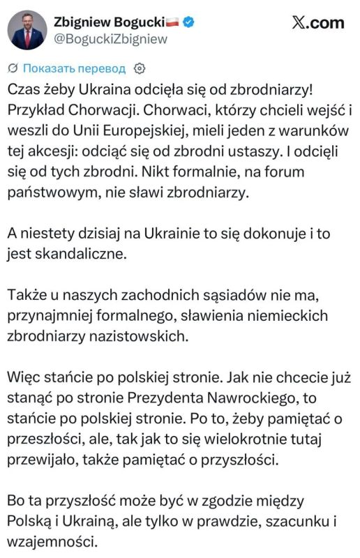 Депутат польского сейма Богуцкий: