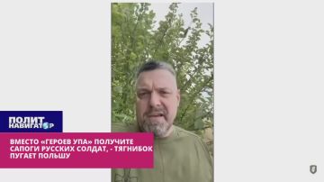 Вместо «героев УПА» получите Кадырова на границе! – Тягнибок стращает Польшу