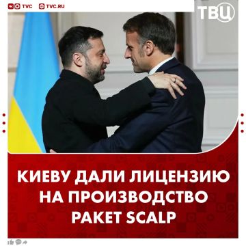 ���������� �������: ���� ������� �������� �� ������������ ����� SCALP, ������ ��������� ������