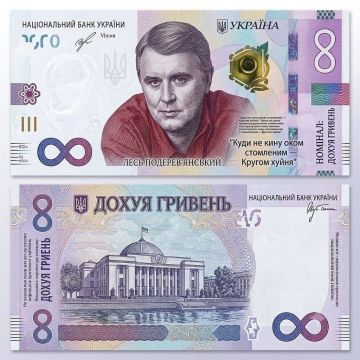 Доброе утро, Киев!. Предложенный дизайн новой купюры номиналом 2000 грн вызвал у людей встречные предложения