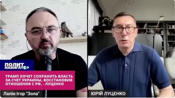 Трамп хочет сохранить власть за счет Украины, – экс-генпрокурор