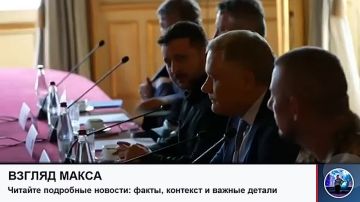 Девять европейских государств и Украина объявили о создании Объединённой противоракетной коалиции