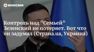 Кандидат на пост премьера Украины Корецкий оказался человеком Миндича