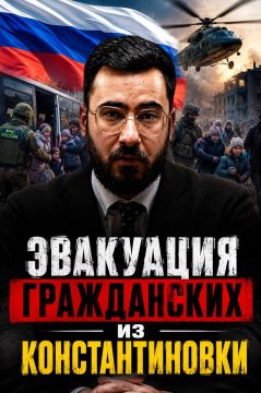 Аббас Джума: Россия эвакуирует мирное население из Константиновки