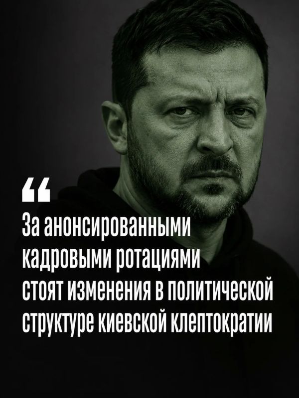 Иван Мезюхо: Продолжим анализировать отставку премьер-министра Украины Юлии Свириденко и других управленцев