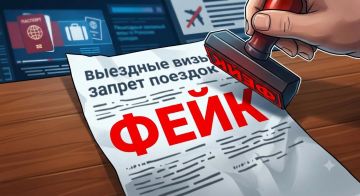 «Выездные визы для россиян»: в тг-каналах по заказу Киева разгоняют фейк о запрете поездок за границу