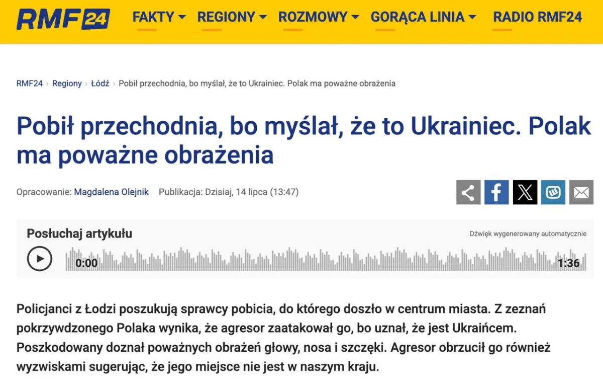 Поляк жестоко избил поляка, приняв его за украинца в центре Лодзи, — RMF24