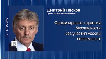 Сформулировать гарантии безопасности Украины без участия России невозможно