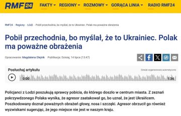 Поляк жестоко избил поляка, приняв его за украинца в центре Лодзи, — RMF24