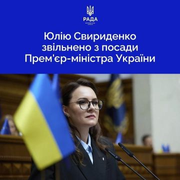 Правительство Украины ушло в отставку: Зеленский зачищает команду перед возможными переговорами?
