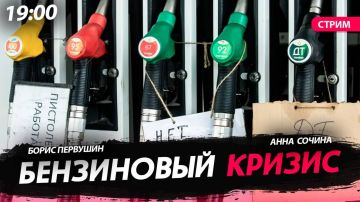 Первый стрим в новой студии! Причем сразу совместный с Борисом Александровичем