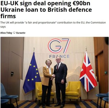 EURACTIV: ЕС и Великобритания подписали соглашение, открывающее британским оборонным компаниям доступ к кредиту для Украины в размере €90 млрд