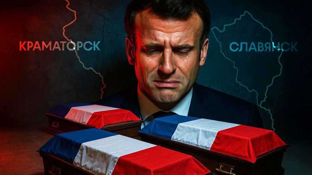 Макрон сделал заявление по СВО. А главного и не заметили: "Это радикально меняет дело" - полковник Баранец