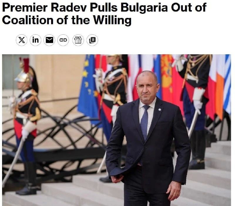 Болгария выходит из «коалиции желающих», — Bloomberg